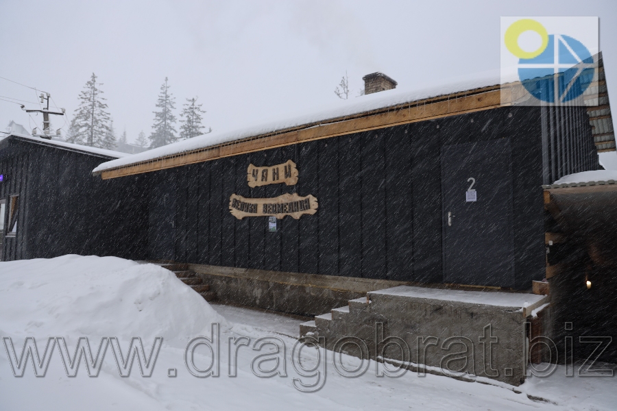 Готель Велика ведмедиця