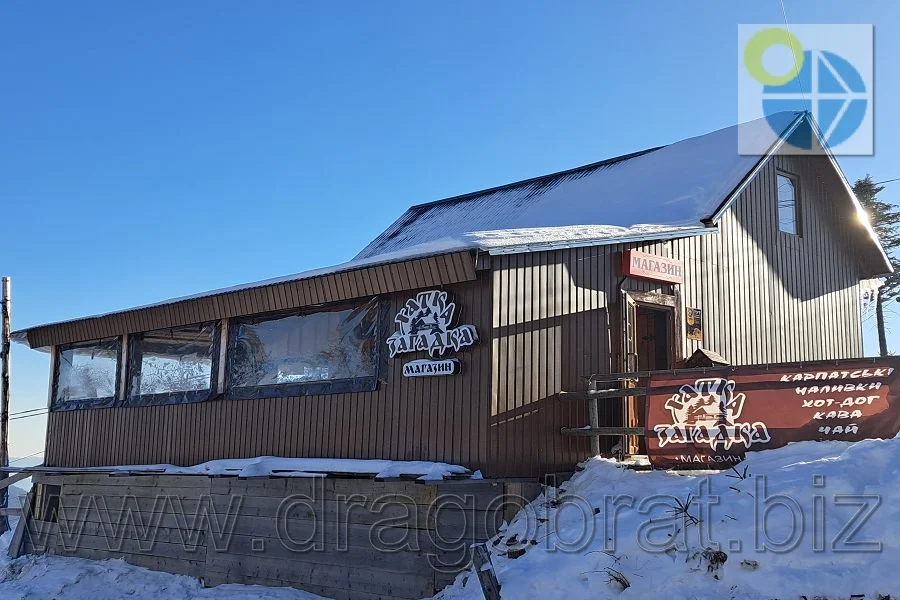 Драгобрат Магазин  Хата Загадка.