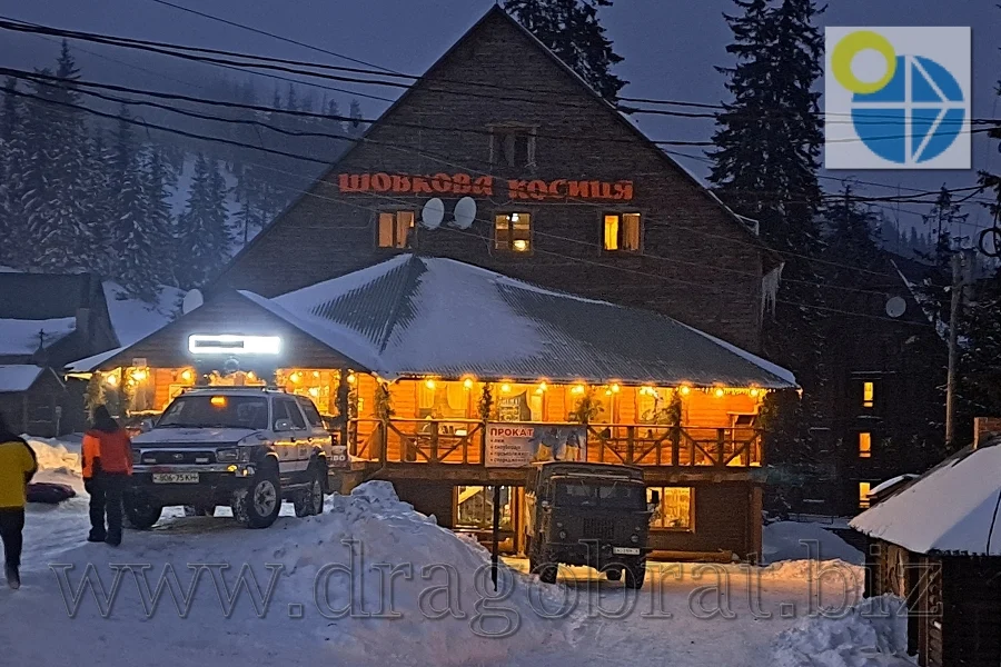 Драгобрат.Міні-готель Шовкова Косиця