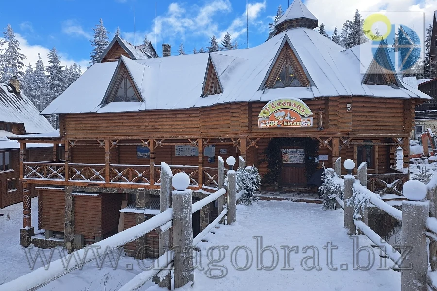 Драгобрат Готель У Степана.